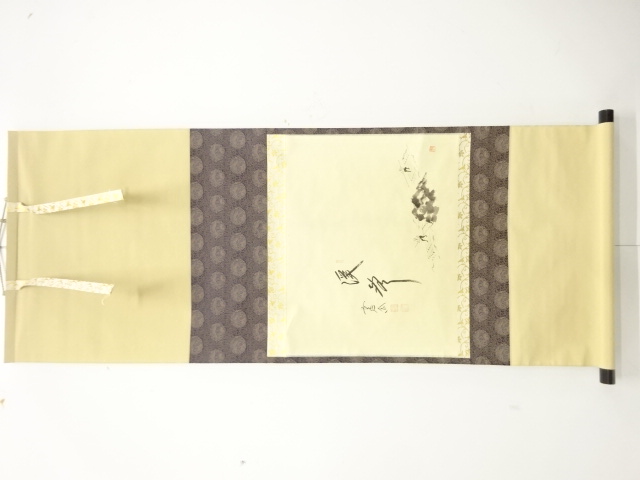 JAPANESE HANGING SCROLL / HAND PAINTED / CALLYGRAPHY / NISHIGAKI DAIDO